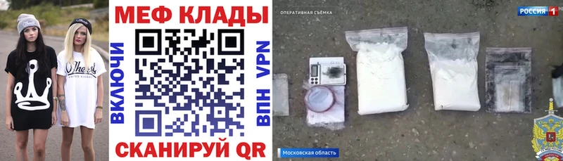 Хочу наркоту Кинешма АМФЕТАМИН  Конопля  СК  Гашиш  МЕФ  Кокаин 