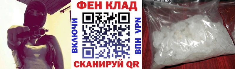 АМФЕТАМИН Розовый Кинешма