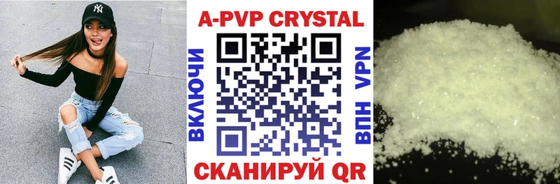 A PVP СК КРИС где купить наркоту Кинешма