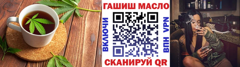 Печенье с ТГК марихуана купить наркоту Кинешма