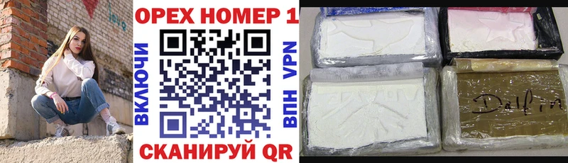 Кокаин FishScale  Кинешма 