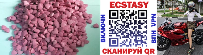 Ecstasy бентли  Кинешма 