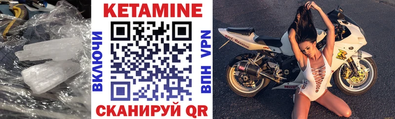 гидра онион Кинешма Кетамин ketamine