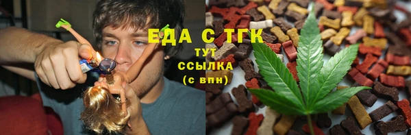 прущий лед Абинск