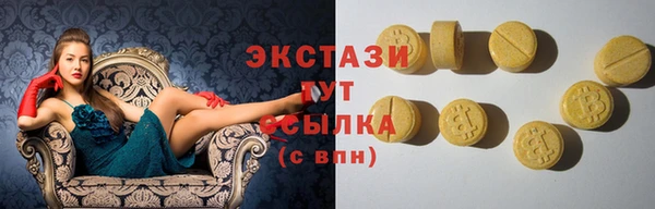 прущие грибы Абдулино