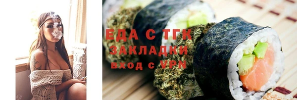 кокаин премиум Алексеевка