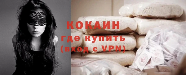 не бодяженный Абаза