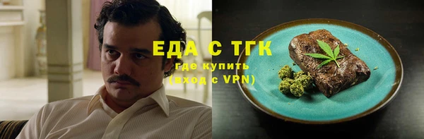 кокаин премиум Алексеевка