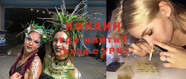 не бодяженный Абаза