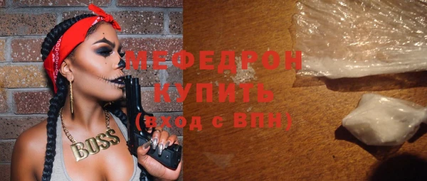 прущие грибы Абдулино