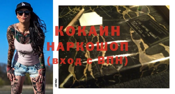 COCAINE Алзамай