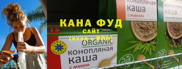 прущие грибы Абдулино