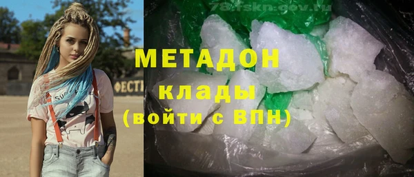 гашик Переславль-Залесский