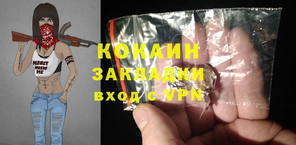 соль курить ск Алексин