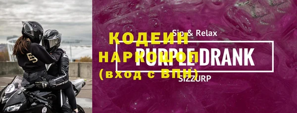 прущий лед Абинск