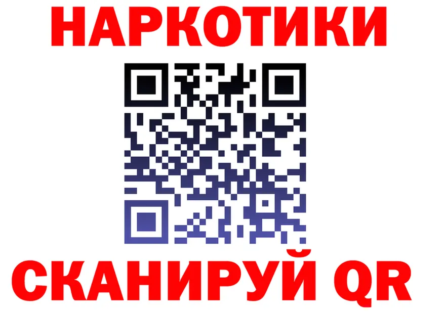 Альфа ПВП СК КРИС tor площадка мега Кинешма