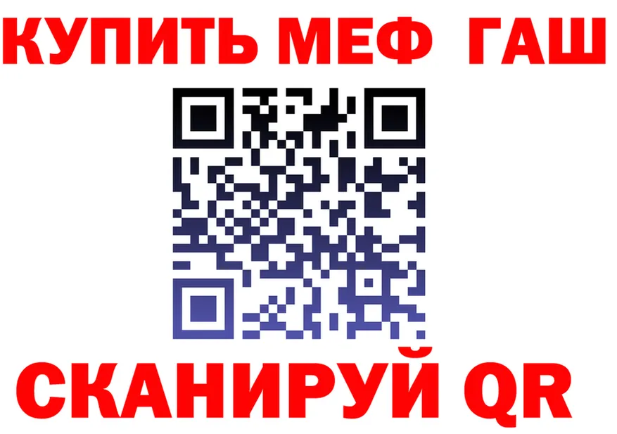 МЕТАДОН VHQ ТОР площадка blacksprut Кинешма