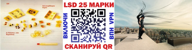 Лсд 25 экстази кислота  Кинешма 