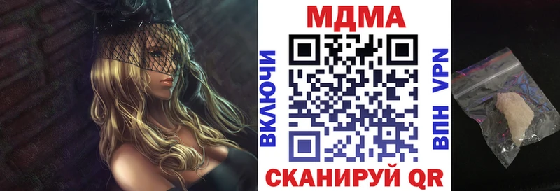 где продают   Кинешма  MDMA молли 