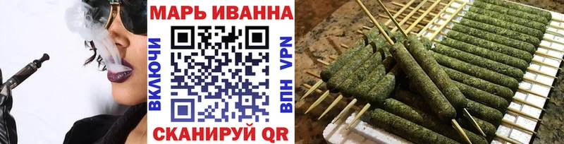 мориарти официальный сайт  ссылка на мегу tor  Кинешма  Каннабис индика 
